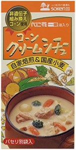 コーンクリームシチュー 115g×5個