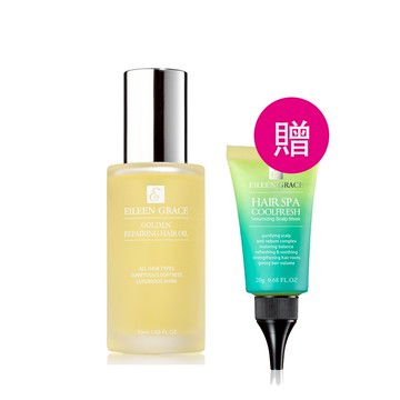 妍霓絲 金緻防斷修復護髮油(月影) 50ml+贈頭皮敷膜20mlx1入