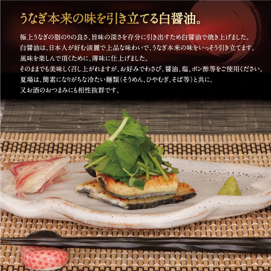 国産うなぎ 蒲焼き 紅白セット 長蒲焼1尾＆白醤油焼き1尾 うなぎ 鰻 ウナギ 白焼き 内祝い 結婚内祝い 合格祝い ギフト 誕生日 プレゼント