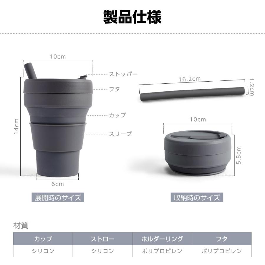 カップ 折りたたみ タンブラー コップ ポケットコップ ストロー付き 耐熱 携帯 473ml シリコン製 コンパクト 蓋付き アウトドア South Light sl-orttm47