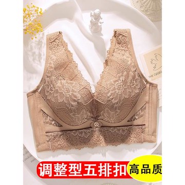 背心式文胸品牌專柜正品聚攏上托防下垂調整型五排扣內衣寬肩帶