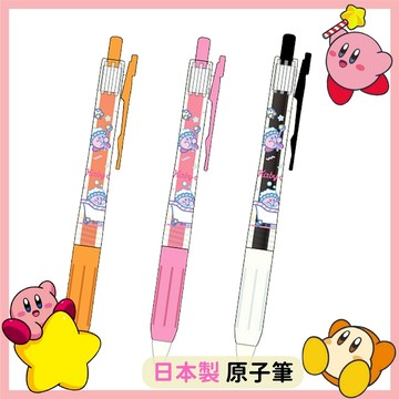 日本帶回 新款現貨 日本製 星之卡比 瓦豆魯迪 Zebra 斑馬牌 原子筆 中性 0.5mm