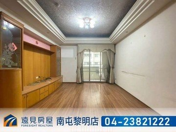 黎明商圈┃三采市政天地3房車位 |遠見房屋｜台中市南屯區河南路四段