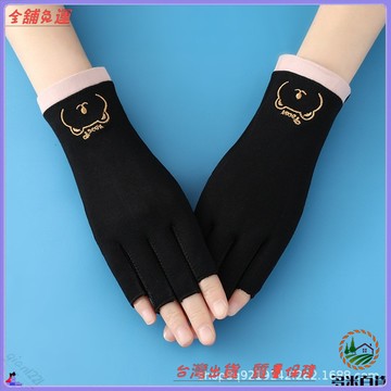 夏季純棉半指手套 防曬防滑透氣露指手套 騎行開車春夏薄款 可開發票免運費 防曬手套 運動手套 戶外防護 男女通用