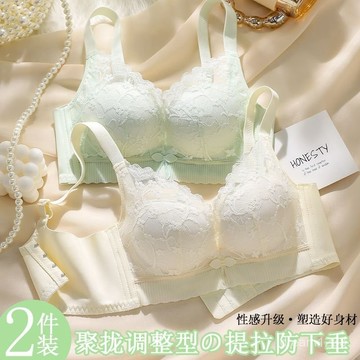 綺夢織語🍁 【2129次迴購】內衣女小胸聚攏中厚顯大上託性感蕾絲收副乳防下垂調整型文胸罩秋 蕾絲內衣 內衣