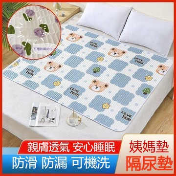 🛒【防水可水洗隔尿墊】嬰兒兒童秋冬大尺寸床單 尿布墊月經護理墊 防漏透氣 台灣出貨 0330