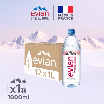 evian依雲天然礦泉水 寶特瓶 1000ml 12入/箱
