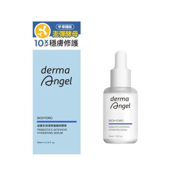 DermaAngel護妍天使益菌生保濕修復極效精華30ml
