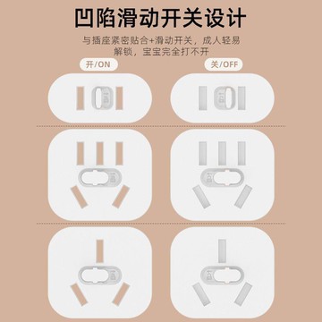 臺灣出🔥插座保護蓋寶寶防觸電兒童插頭排插保護套嬰兒安全塞防水插孔封閉