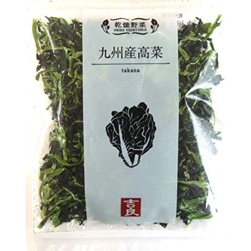 乾燥野菜 九州産高菜 40g ×5袋