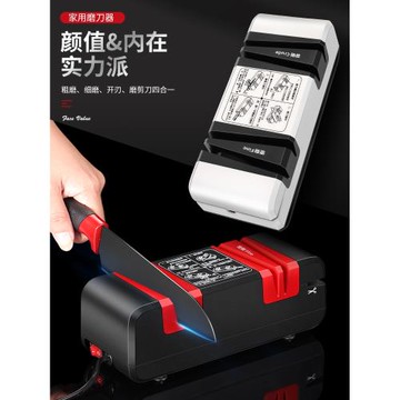 德國純電動磨刀器神器家用快速全自動商用剪刀石菜刀專業開刃工具