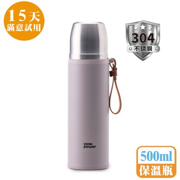 [暖心特價]鍋寶超真空隨行保溫瓶500ml-藕荷色