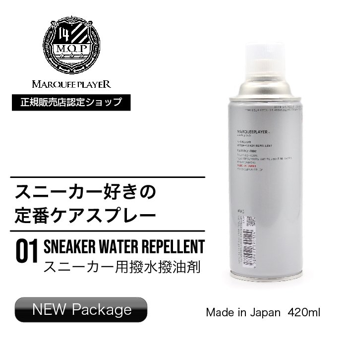 MARQUEE PLAYER スニーカーケア用品 マーキープレイヤー ウォーター リペラント 防水スプレー SNEAKER WATER  REPELLENT NO.01 420ml 撥水 撥油 防汚 通販 LINEポイント最大0.5%GET | LINEショッピング