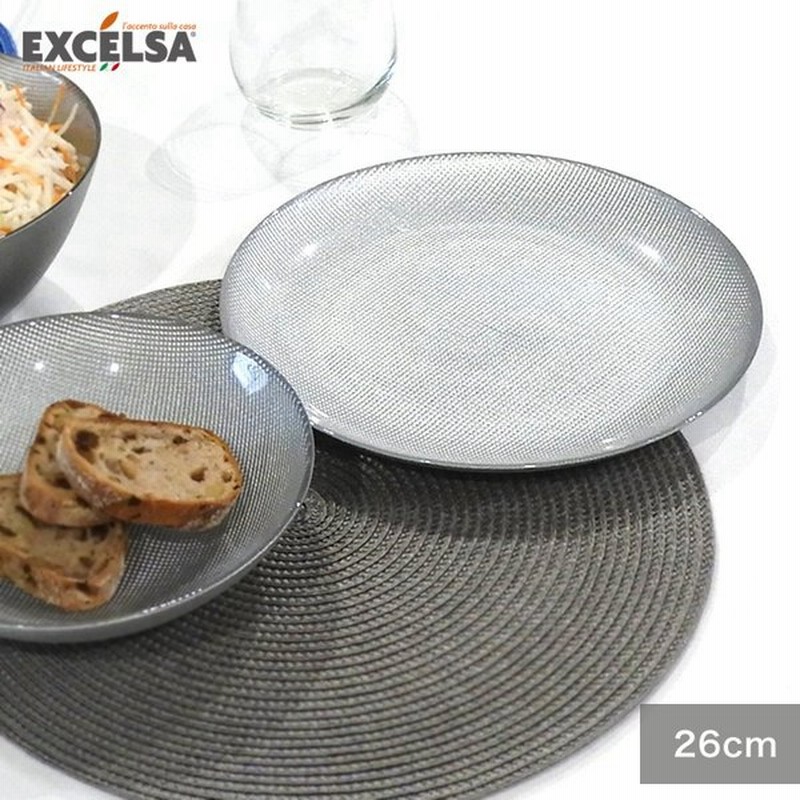 お皿 おしゃれ ブランド プレート ディナープレート 26cm ワンプレート イタリア食器 イタリア ヨーロッパ Excelsa エクスチェルサ ダイヤモンド 通販 Lineポイント最大0 5 Get Lineショッピング