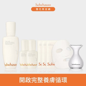 潤燥養膚精華超值組 贈 面膜冷敷儀