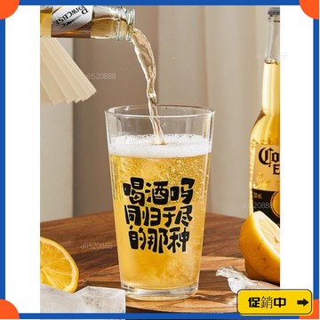 🔥桃園有貨🔥【58%迴購率】酒館個性文案啤酒杯微醺精釀品脫杯網紅刻字玻璃杯燒烤店創意酒杯vdrb