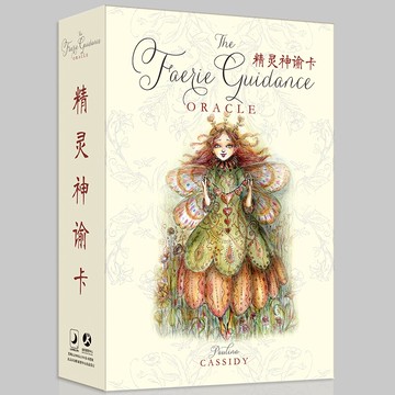 精靈神諭卡中文版大天使水晶星座星子Oracle Cards