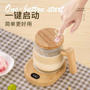 日本品質全自動攪拌杯高顏值電動咖啡杯奶昔攪拌杯便攜式把手款