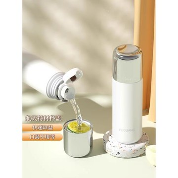 (免運)富光保溫杯女生新款高顏值水杯學生上學便攜咖啡杯男士水壺控溫杯