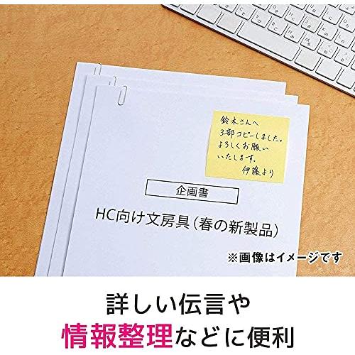 スリーエム(3M)ポストイット 付箋 超徳用 ふせん キューブ パステルカラー 75×25mm 450枚×1パッド CP-13SE