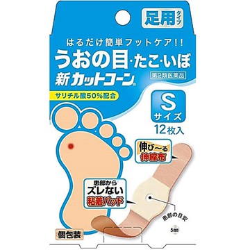 [2 drugs] 12 sheets new cut cone L size