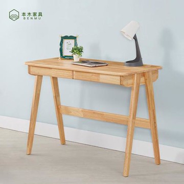 【本木】翰雅 3.3尺原木色雙抽實木書桌