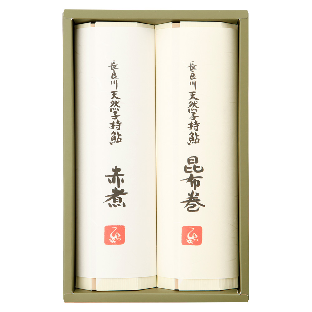 日本料理 ひら井 ＜飛騨・美濃すぐれもの認定商品＞天然子持ち鮎昆布巻・赤煮セット