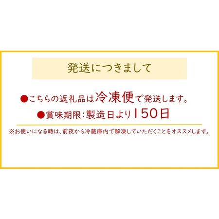 ふるさと納税 天然汐紅鮭切身 無添加 [0464] 大阪府寝屋川市