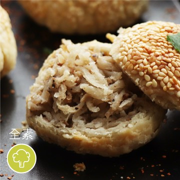 ［素日子］千層蘿蔔絲酥餅  (70g/6入)