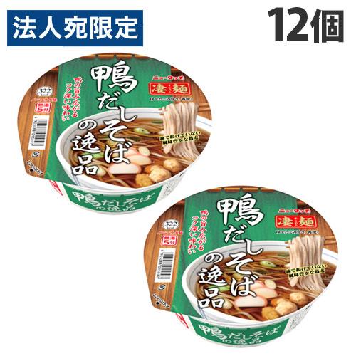 ヤマダイ 凄麺 鴨だしそばの逸品 117g×12個 そば 蕎麦 カップ麺 カップそば インスタント 即席