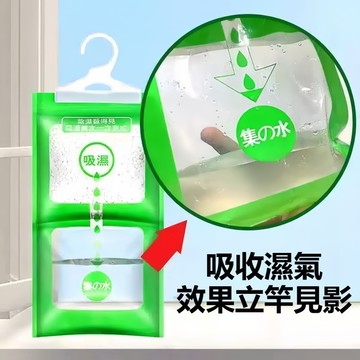 台灣出貨💥除濕袋 可掛式除濕袋 防潮袋 除濕包 除濕劑 吸水袋 除濕掛袋 衣櫃除濕袋 除濕除臭袋 居家除濕袋 衣櫥除濕