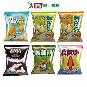 華元洋芋片/零食系列(玉米脆餅/蚵仔煎/布列塔尼鹽味/鹹蔬餅/真魷【愛買】