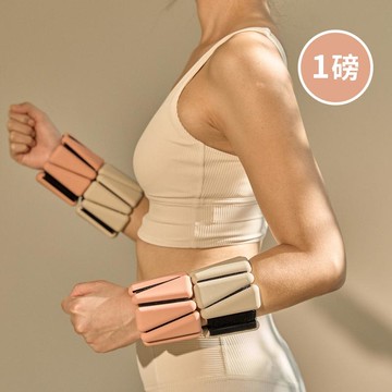【限時優惠促銷】Strength 負重訓練手環 1磅 (2入) 珊瑚粉