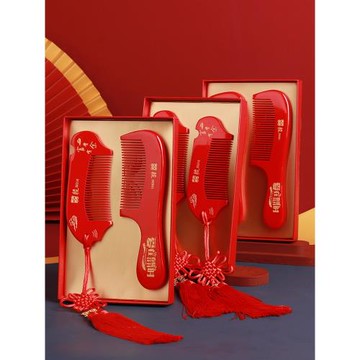 婚慶用品木梳結婚鴛鴦龍鳳紅色對梳新娘陪嫁嫁妝道具娘家婚禮梳子