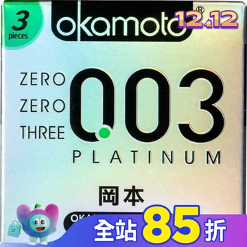 岡本-003極薄3入