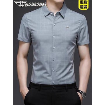 正品意大利新款夏季男士短袖襯衫商務高端免燙抗皺冰絲男正裝襯衣