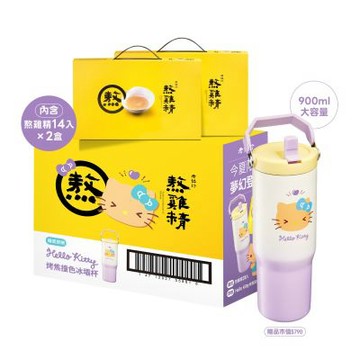 老協珍熬雞精28入 贈 Hello Kitty烤焦撞色冰壩杯