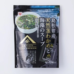 魚の屋　島根県産　天然茎わかめと海藻のスープ　4ｇ×10食入×10個