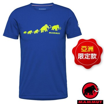 長毛象 男 QD Logo Print AF 吸濕快乾彈性圓領短袖排汗衣.T恤_冰藍