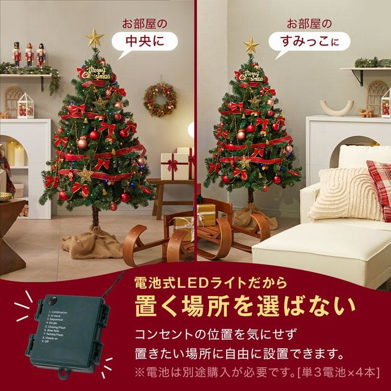 クリスマスツリー クリスマスツリーセット ツリー オーナメント