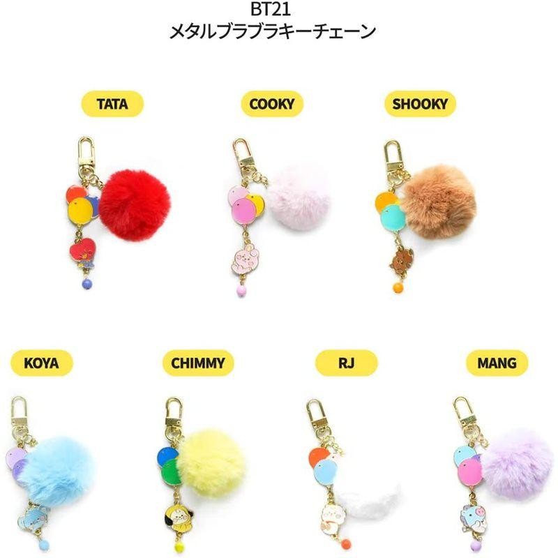 株式会社ソロモン商事 BT21 Figure Keyring - SHOOKY