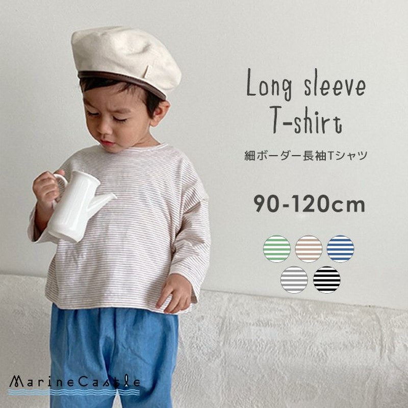 セール ブログ - familiar 子供服 80センチ - 買取 販売価格:133円