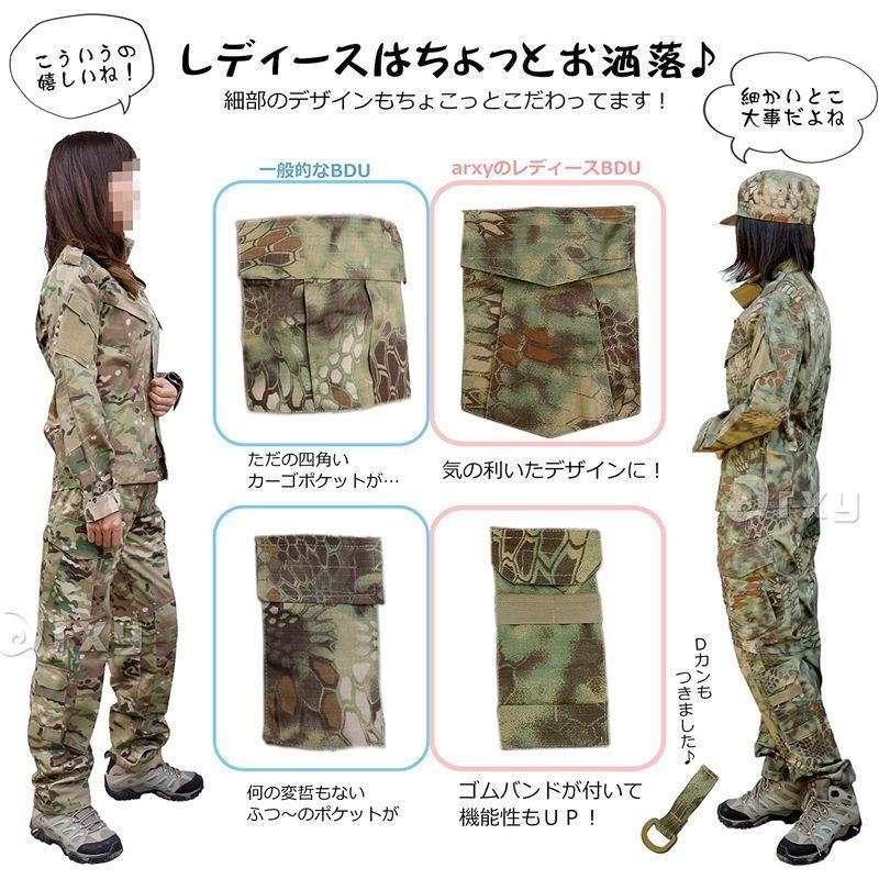 arxy レディース 迷彩服 ぶかぶかしない 細身 BDU 上下セット