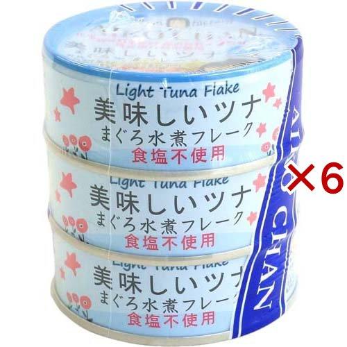 あいこちゃん 美味しいツナ 水煮フレーク 食塩不使用 3缶入×6セット(1缶あたり70g) 缶詰 化学調味料 不使用 サラダ まとめ買い