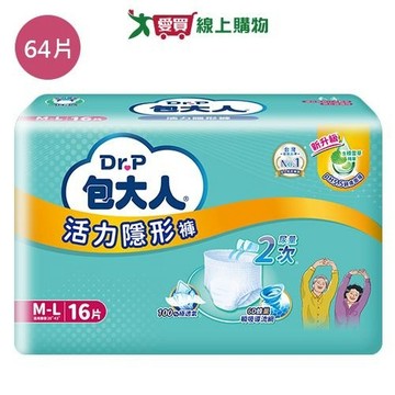 包大人活力隱形褲M-L64片(箱)【愛買】