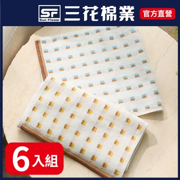 【Sun Flower三花】幾何迷宮童巾6條-混色
