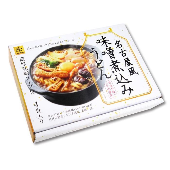 箱入名古屋風味噌煮込みうどん