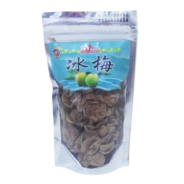 海龍王 冰梅 50g