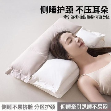 桃園出貨🍂雙層三合一可拆卸多用枕頭枕芯側睡護頸椎不壓耳成人家用學生宿舍