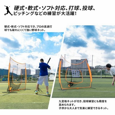 バッティングティー ゴム製 野球練習用品 バッティング練習 練習器具 打撃練習 野球チーム 部活動 運動施設 教育施設 学校 S 8084 通販 Lineポイント最大get Lineショッピング